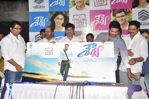 Shourya First Look Launch